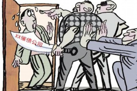 建平工资清欠服务