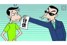 建平债务清欠服务